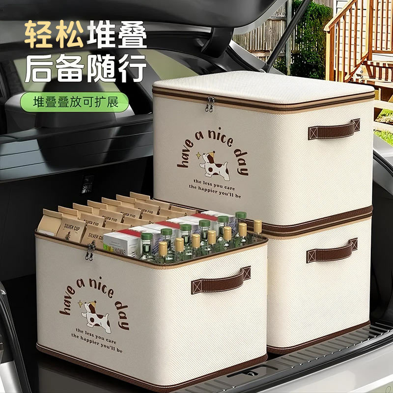 汽车后备箱收纳箱车载放置盒储物箱车内用品尾箱整理鞋子收纳