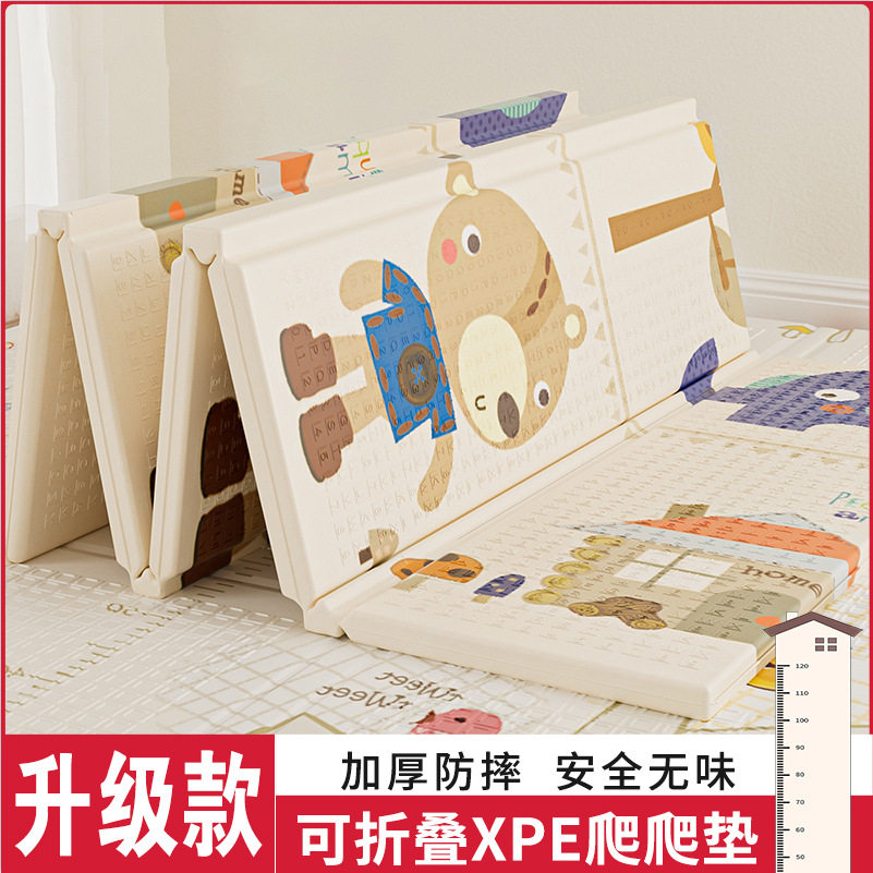 折叠爬行垫宝宝爬爬垫加厚婴儿童游戏垫家用地垫