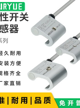 气缸磁性开关感应器/SK-23/24/25/51/52/53/54/55/56/57/58B常闭