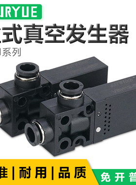 PISCO型真空发生器VBH10-66P/VBH07-66P/VBL04/07/10/12-44P/66P