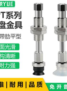 SMC型真空吸盘ZPT10/13/16/20/25/32CNJ/CSJ10/20/30/40-B5-A10