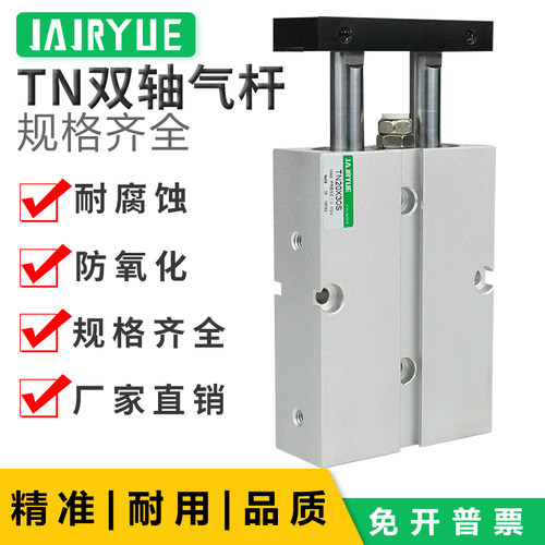 气动导杆气缸双轴大出力双倍力