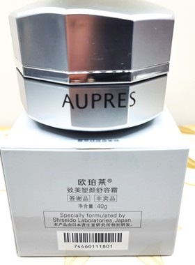 欧珀莱致美塑颜舒容霜40g答谢品