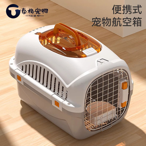 航空箱猫咪专用宠物手提猫箱