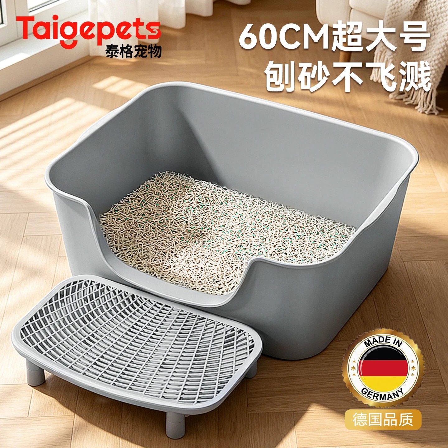 超大号防溅防臭半封闭猫砂盆图片
