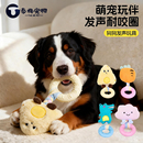 宠物磨牙玩具狗狗毛绒发声咬咬圈磨牙耐咬自嗨解闷狗宠物互动玩具