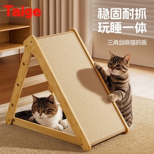 三角实木耐磨不掉屑麻绳超大猫爪板防沙发猫咪玩具 剑麻猫抓板立式