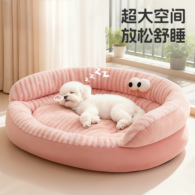 猫窝中小型犬保暖狗床沙发式