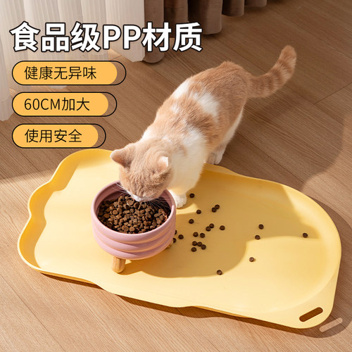 宠物专用防水防滑猫狗碗