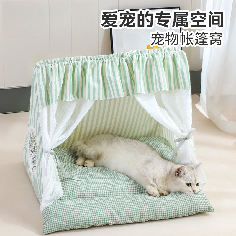 猫窝四季通用可拆洗猫帐篷夏天凉席猫屋猫咪睡垫子小狗窝猫床宠物,宠物/宠物食品及用品,猫窝/屋/帐篷/沙发,淘宝优惠券,粉丝福利购,淘宝优惠卷