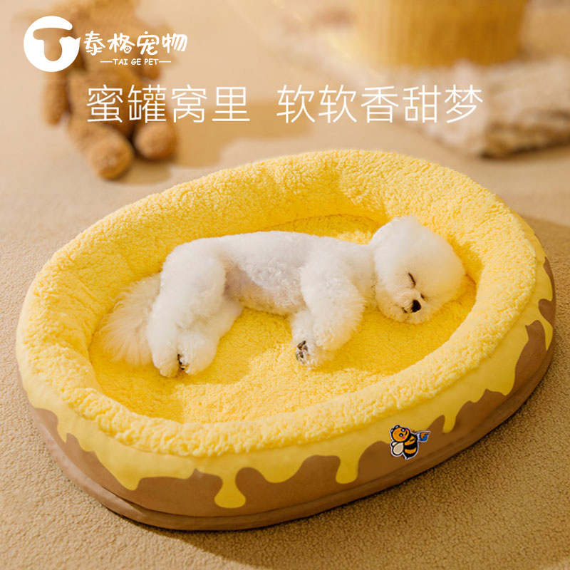 狗窝冬季保暖可拆洗防撕咬耐用