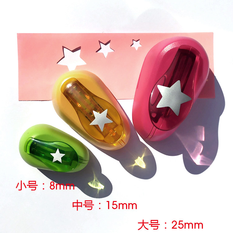 五角星国庆卡乐宝大号压花器