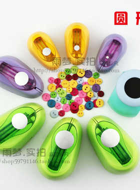 圆形手账压花器打孔打花器 创意圆圈益智DIY手工打洞压图