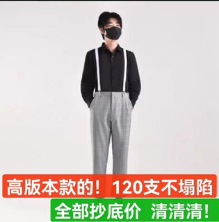 蔡徐坤同款衣服背带裤坤坤儿童毛衣套装清仓学生鸡你太美小黑子