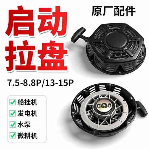 3kw5千瓦190/170f拉盘发电机