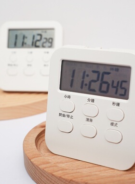 美容院专用计时器提醒器皮肤管理秒表定时器敷面膜倒定时电子闹钟