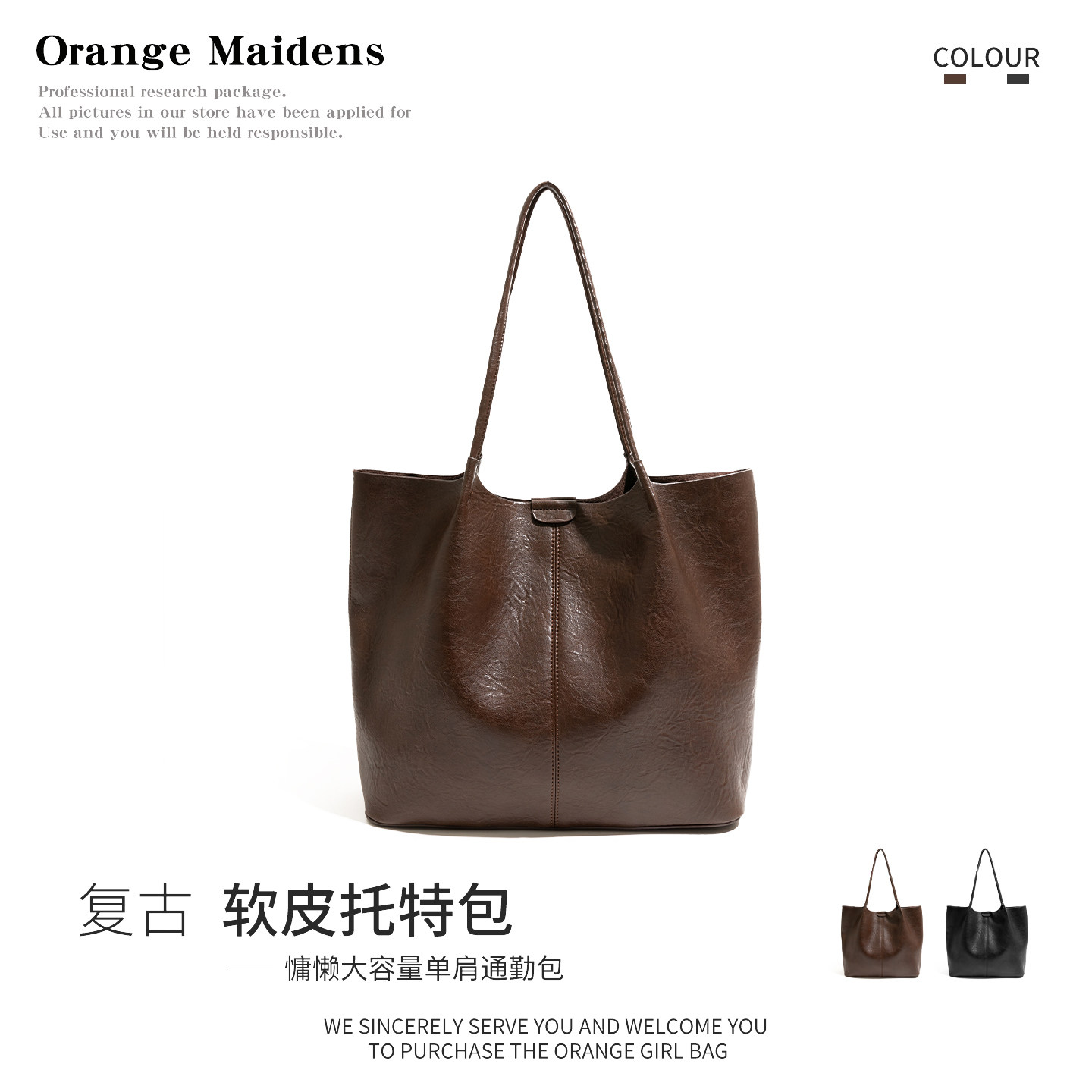 橙子少女复古轻奢软皮pu包包女式2025年新款手提包小众单肩托特包,箱包皮具/热销女包/男包,托特包,淘宝优惠券,粉丝福利购,淘宝优惠卷