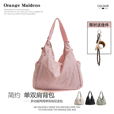 花儿与少年陈数同款尼龙粉色包包