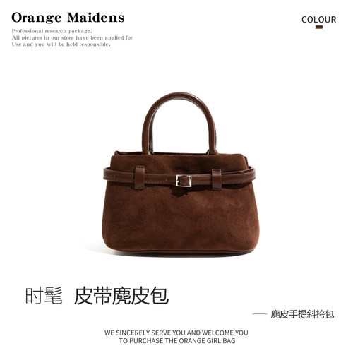 法式麂皮箭头单肩女包2025年