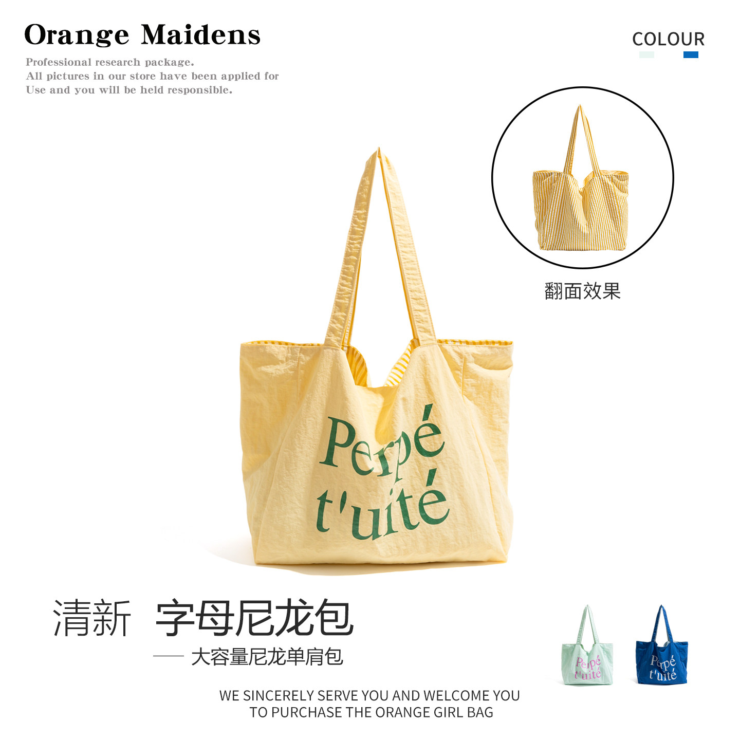 橙子少女韩系日光黄多巴胺帆布包包通勤手提包大容量单肩包托特包,箱包皮具/热销女包/男包,通用款女包,淘宝优惠券,粉丝福利购,淘宝优惠卷