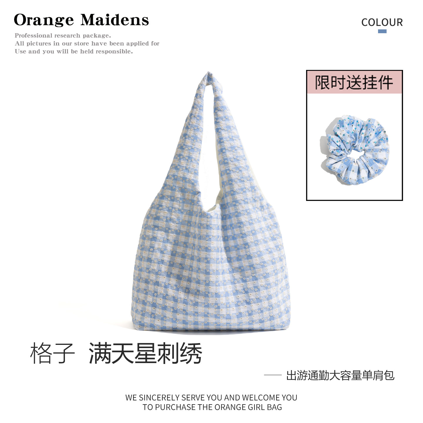 橙子少女夏日盐系蕾丝帆布包