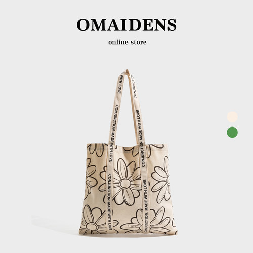 橙子少女韩系小雏菊印花单肩包