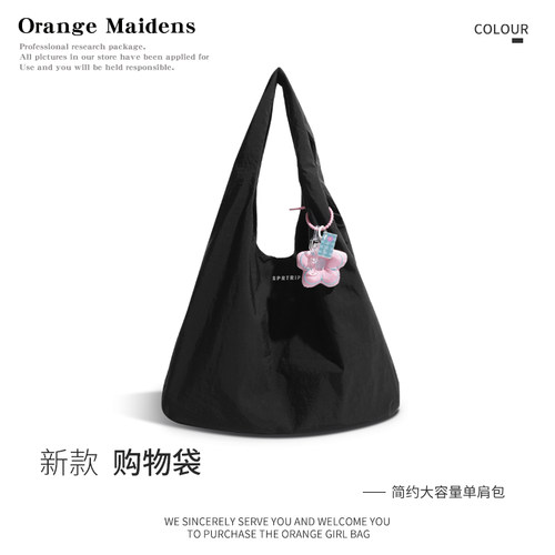 橙子少女夏季速干帆布包