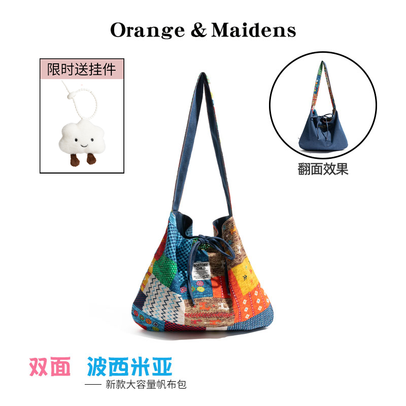 橙子少女2025超火牛仔拼布斜挎包