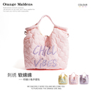 橙子少女日系甜美可爱兔子刺绣绗缝棉布包包大容量单肩托特购物袋