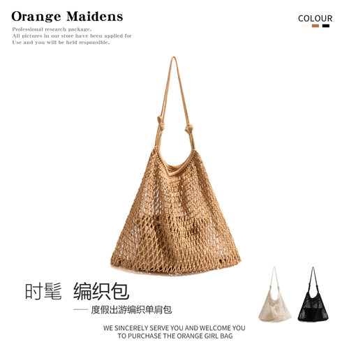 法式高级感镂空编织手提单肩包