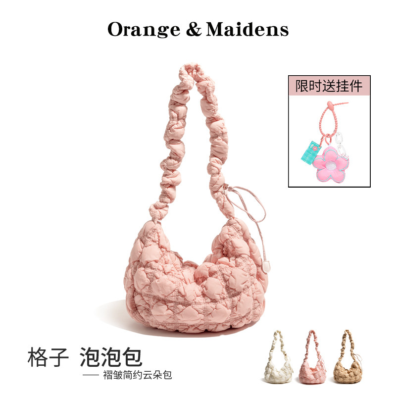 橙子少女江疏影同款褶皱云朵包2025新款春夏可调节肩带单肩斜挎包,箱包皮具/热销女包/男包,腋下包,淘宝优惠券,粉丝福利购,淘宝优惠卷