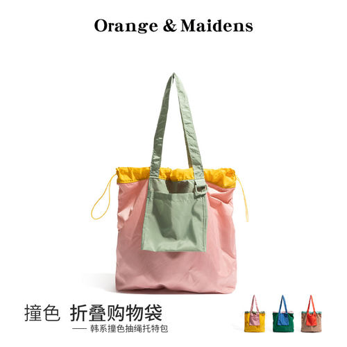 橙子少女新加坡潮牌可折叠购物袋