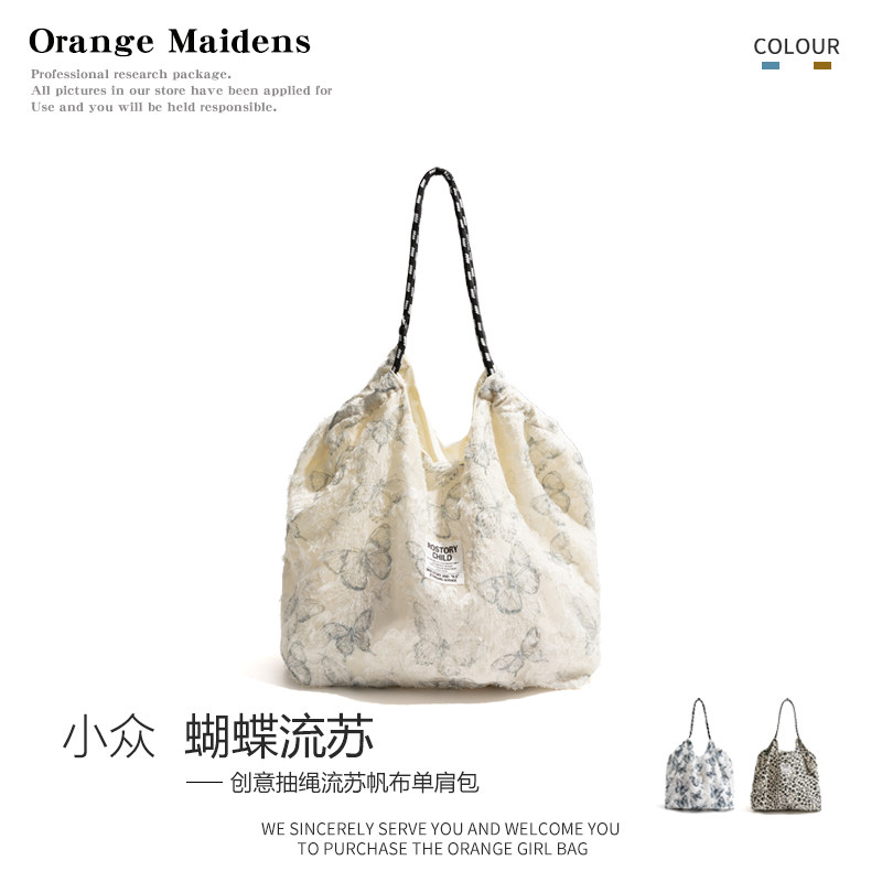 夏日蕾丝蝴蝶抽绳托特包大容量