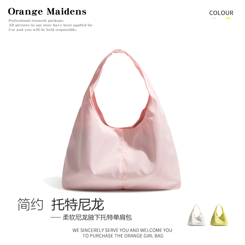 橙子少女韩系粉色包包2025新款