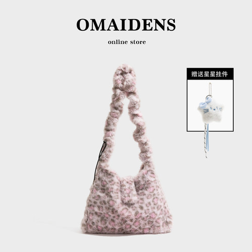 韩系粉色豹纹毛毛女包2025秋冬