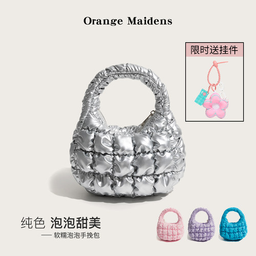 橙子少女金智妮同款褶皱云朵包