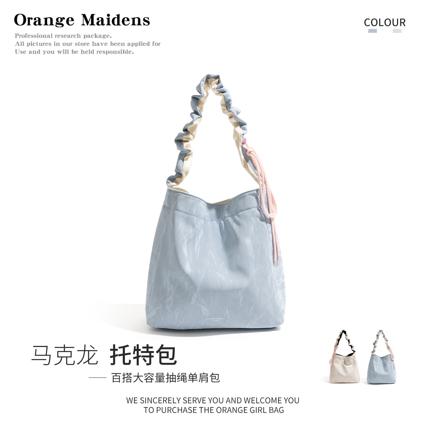 蓝色托特包云朵包褶皱斜挎水桶包