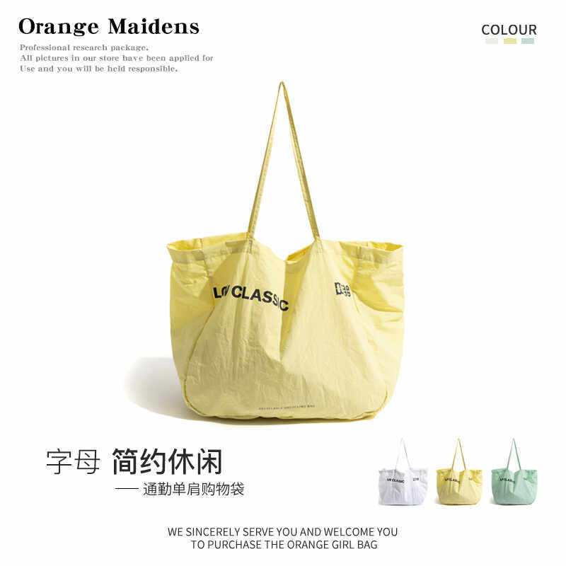 迪丽热巴同款黄色帆布包