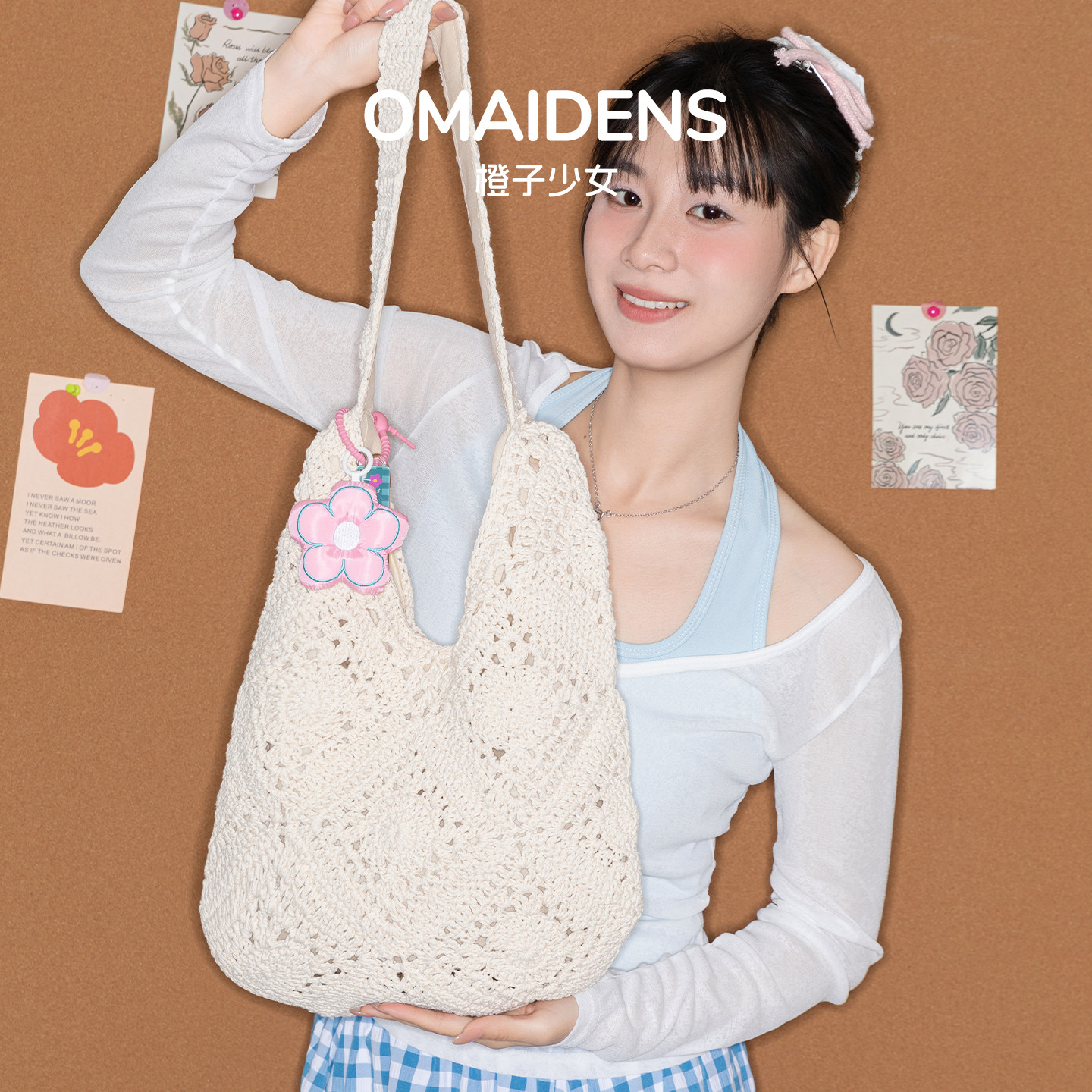 橙子少女针织托特包女2025新款度假风大容量单肩包通勤海边沙滩包,箱包皮具/热销女包/男包,托特包,淘宝优惠券,粉丝福利购,淘宝优惠卷