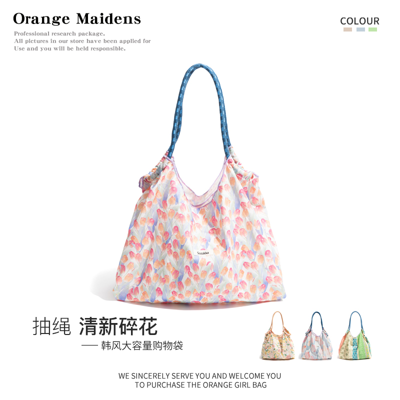 橙子少女白鹿同款碎花布袋