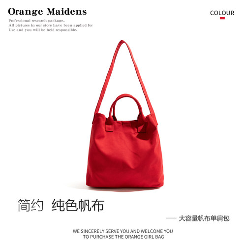 韩系简约红色帆布包包女式2025年