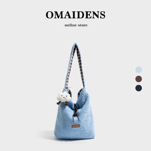 韩系baby蓝毛绒包包2025秋冬新款