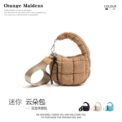 韩系绗缝云朵迷你包包2025年