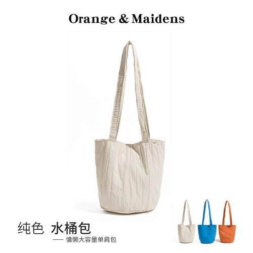 橙子少女多巴胺条纹皱褶水桶包