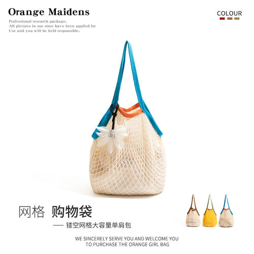 沙滩镂空网兜包夏季新款海边轻便