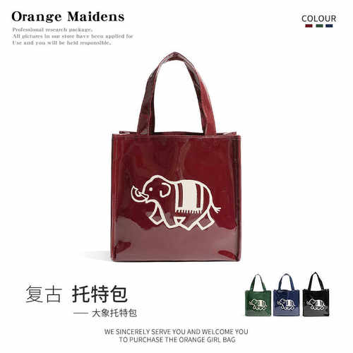 橙子少女泰国潮牌手提包