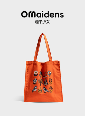 【新品直降】尝鲜64 到货返差 活力橙色花鸟刺绣大容量单肩帆布包