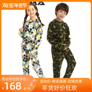 BNDGIMA 儿童滑雪内衣男女大小童抓绒速干衣户外运动功能保暖套装