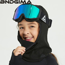 BNDGIMA 儿童磁铁护脸防风保暖透气户外面罩滑雪磁吸力头套 24新品