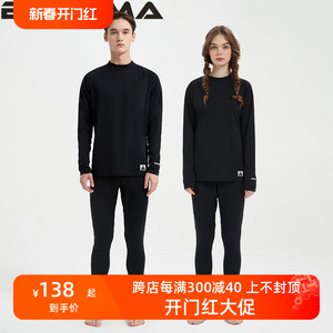 BNDGIMA 滑雪内衣男女款速干衣户外运动功能登山跑步排汗打底套装